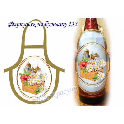 ФБ-138 Заготовка для фартушка на бутылку под вышивку. ТМ Красуня