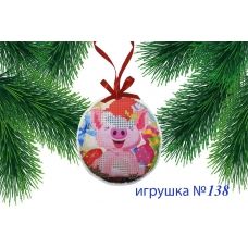 ИПК-138 Пошитая елочная игрушка. ТМ Красуня