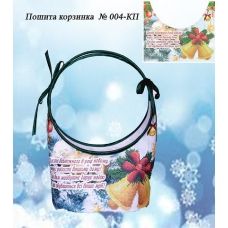 КП-004 Новогодняя пошитая корзинка (укр). УКРАИНОЧКА