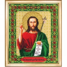 Б-1163 Икона св. пророка Предтечи и Крестителя Господня Иоанна. Набор для вышивки бисером Чарвина Мить