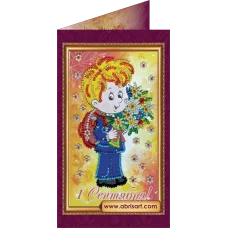 АО-092 С Днём знаний. Набор-открытка для вышивки бисером Абрис Арт