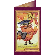 АО-094 С Днём учителя. Набор-открытка для вышивки бисером Абрис Арт