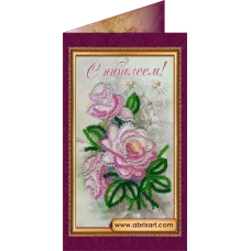 АО-096 С Юбилеем. Набор-открытка для вышивки бисером Абрис Арт