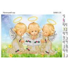ДАНА-0135 Маленький хор. Схема для вышивки бисером