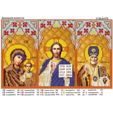 ЮМА-479 Иконостас. Схема для вышивки бисером