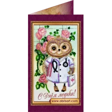 АО-099 С Днём медика. Набор-открытка для вышивки бисером Абрис Арт