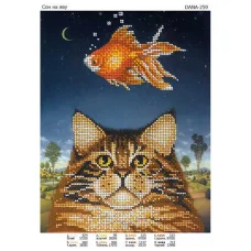 ДАНА-0259 Сон наяву. Схема для вышивки бисером