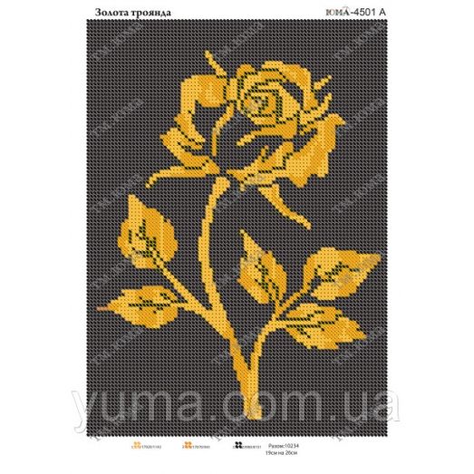 ЮМА-4501А Золотая роза. Схема для вышивки бисером 