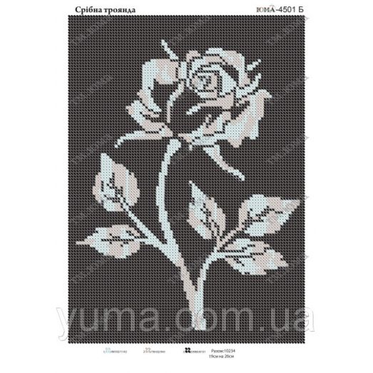 ЮМА-4501Б Серебряная роза. Схема для вышивки бисером 