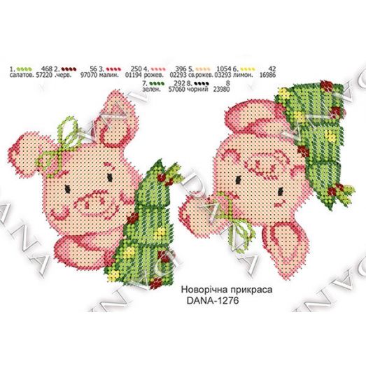ДАНА-1276 Новогоднее украшение. Схема для вышивки бисером