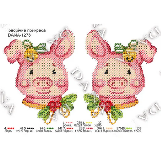ДАНА-1278 Новогоднее украшение. Схема для вышивки бисером