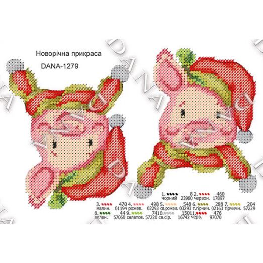 ДАНА-1279 Новогоднее украшение. Схема для вышивки бисером
