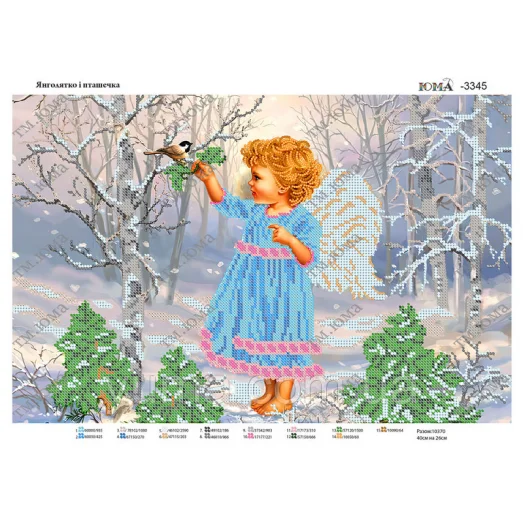 ЮМА-3345 Ангелочек и птенчик. Схема для вышивки бисером