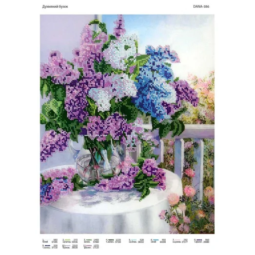 ДАНА-0386 Душистая сирень. Схема для вышивки бисером