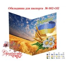 ОП-002 Пошитая обложка на паспорт УКРАИНОЧКА