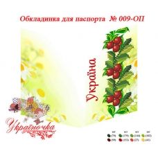 ОП-009 Пошитая обложка на паспорт УКРАИНОЧКА