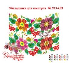 ОП-013 Пошитая обложка на паспорт УКРАИНОЧКА
