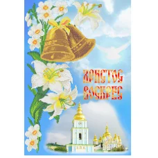 ХВВ-085 Пасхальный рушник для вышивки бисером ТМ Княгиня Ольга