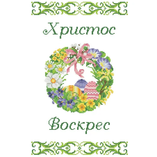 ХВВГ-089 Пасхальный рушник для вышивки бисером ТМ Княгиня Ольга