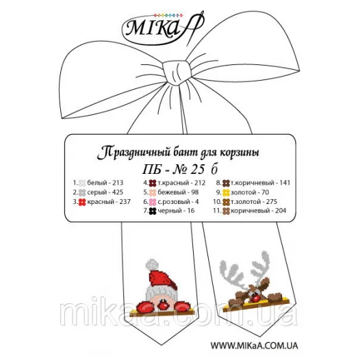 МИКА-ПБ-025б Праздничный бант для вышивки бисером