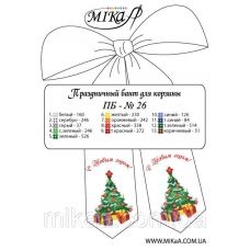 МИКА-ПБ-026 Праздничный бант для вышивки бисером