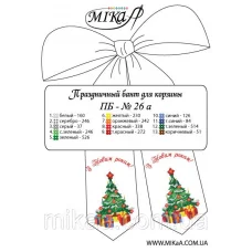 МИКА-ПБ-026а (укр) Праздничный бант для вышивки бисером