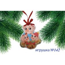 ИПК-142 Пошитая елочная игрушка. ТМ Красуня