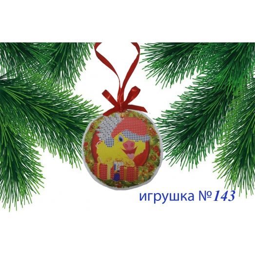 ИПК-143 Пошитая елочная игрушка. ТМ Красуня