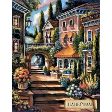 РТ150064 Цветущий переулок - 2. Техника Папертоль