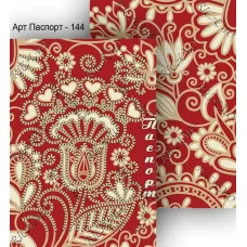 ОП_024 Обложка на паспорт для вышивки ТМ Virena 