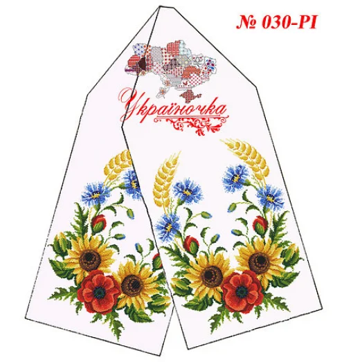 РИ-030 УКРАИНОЧКА Рушник на икону для вышивки