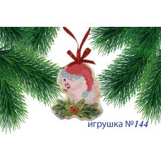 ИПК-144 Пошитая елочная игрушка. ТМ Красуня