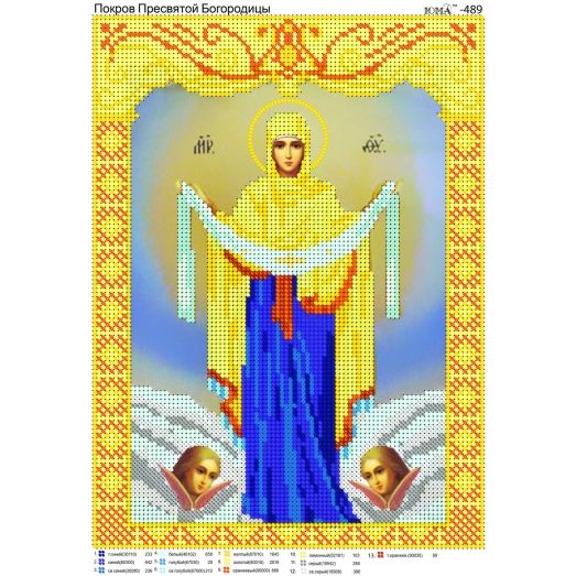ЮМА-489 Покрова Пресвятая Богородица . Схема для вышивки бисером