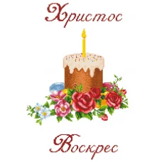 ХВВ-091 Пасхальный рушник для вышивки бисером ТМ Княгиня Ольга