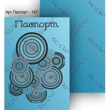 ОП_052 Обложка на паспорт для вышивки ТМ Virena 