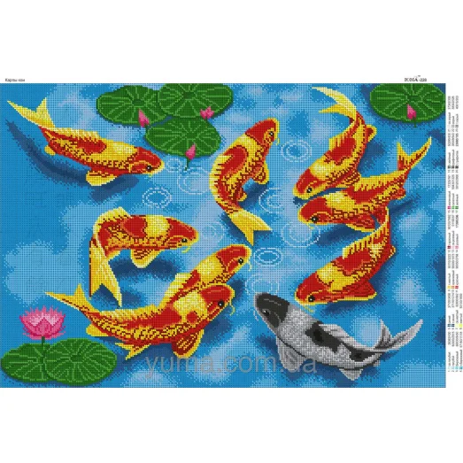 ЮМА-228 9 карпов. Схема для вышивки бисером