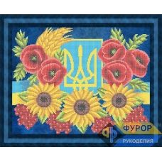 ФР-НБч3-153 Герб Украины. Схема для вышивки бисером ТМ Фурор