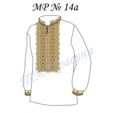 МР-14а Заготовка сорочка мужская для вышивки нитками или бисером. ТМ Красуня