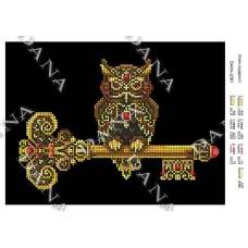 ДАНА-2381 Ключ мудрости. Схема для вышивки бисером