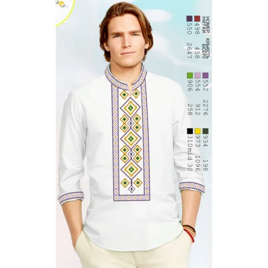 ВА-15104 Заготовка сорочки мужская БисерАрт