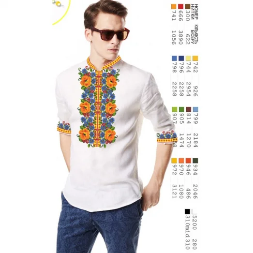 ВА-15106 Заготовка сорочки мужская БисерАрт