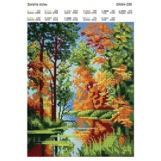 ДАНА-0288 Золотая осень. Схема для вышивки бисером