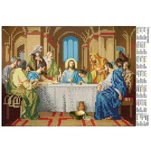 ДАНА-0289 Тайная вечеря. Схема для вышивки бисером
