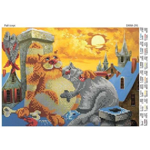 ДАНА-0291 Рай существует. Схема для вышивки бисером