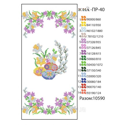 ЮМА-ПР-040 Пасхальный рушнык для вышивки 
