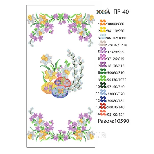 ЮМА-ПР-040 Пасхальный рушнык для вышивки