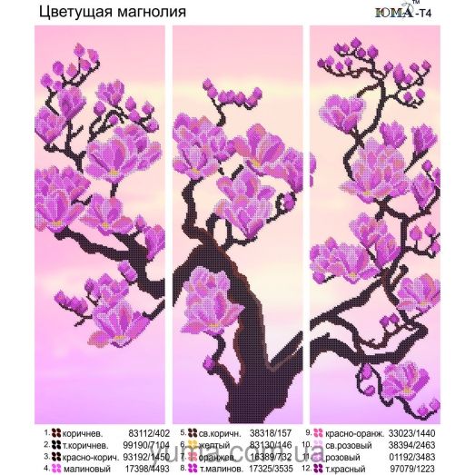 ЮМА-Т4 Цветущая магнолия. Схема для вышивки бисером