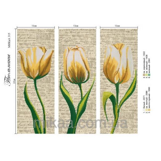 МИКА-0315 (триптих) Тюльпаны. Схема для вышивки бисером