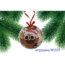 ИПК-155 Пошитая елочная игрушка. ТМ Красуня