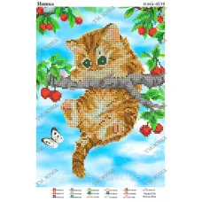 ЮМА-4519 Няшка. Схема для вышивки бисером. ТМ Юма